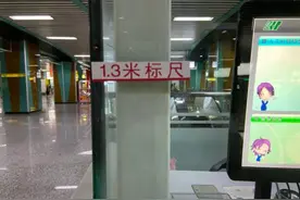 轨道交通儿童节出行提示 请查收图片