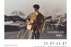 因疫情无奈取消巡演 韦礼安终强势回归图片