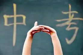 快收藏！2019-2022年烟台中考招生计划、录取分数线汇总图片