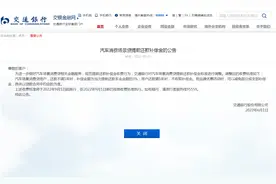 重要公告！交通银行：9月1日起施行图片