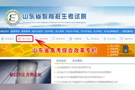 今起至6月10日，打印高考准考证！高三家长，流程为您备好了图片