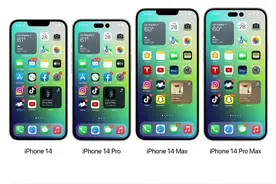 5月十大高点击热文：iPhone 14全家福首曝光 显卡性能暴增24%仅需下载一个软件图片