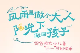 笑喷了！快围观这些儿童迷惑行为，你可能也干过图片