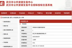 重磅！华科附中将扩建，新增教室40间图片