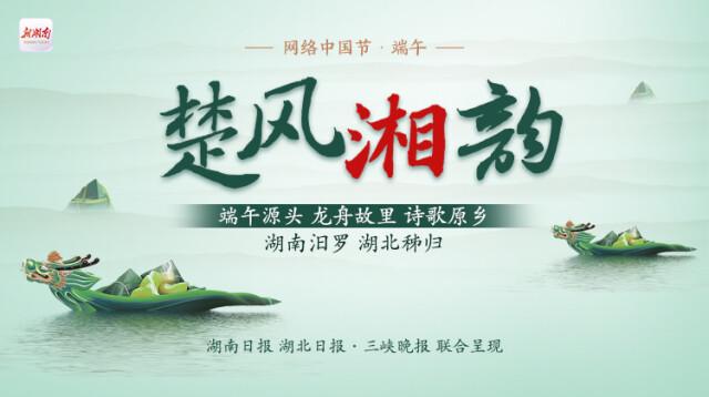 戢弘文