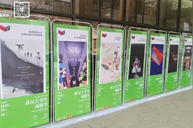 第八届武汉大学生戏剧节开幕 开幕大戏《同船过渡》精彩上演图片
