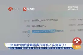 “朋友，记得发原图！”发送前，还真有必要犹豫一下图片