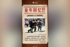 那些年，属于我的童年回忆图片