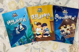 6.1书单：童趣盎然，触动心灵，感悟生命，坚韧成长图片
