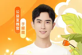 “快手护苗月”发布《快手未成年人保护报告》图片