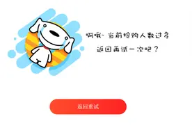 iPhone 13降价千元！“618”大促开启，网友：太难抢了图片