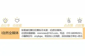 如何实现私人产品类生态产品价值 | 学思践悟图片