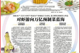 国联水产（吴川）对虾产业园全产业链趋于自动化图片