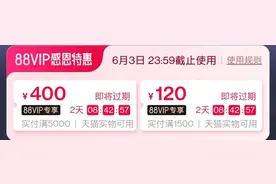 大额优惠券发了不能用？今年618大促香不香图片