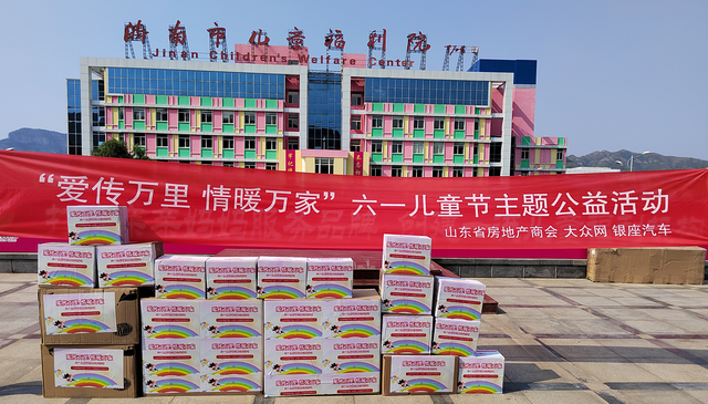 ɽ��ʡ���ز��̻ᡢ����������������������ذ���ͯ����һ������