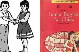 对话“李雷和韩梅梅”插图作者：严肃对待给孩子们画的每幅图视频封面