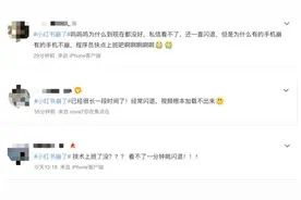 “小红书崩了”上热搜背后：网友质疑算法推荐不良内容图片