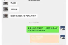大学生找“枪手”做毕设，反手又一个举报图片