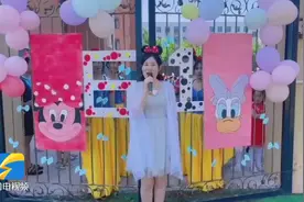 不约而“童”的精彩 潍坊学校幼儿园“花式”庆“六一”图片