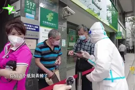 今日起全面恢复全市正常生产生活秩序阶段 邮政储蓄银行恢复营业