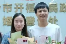 婚姻登记“全省通办”首日，长沙首张结婚证发给校园恋人图片