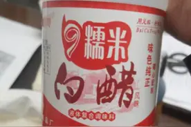 【辨真假】来看看你对酱油、醋的了解有多少图片