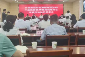 深入田间地头，身入心至解民忧——全省农业系统扎实开展“下基层、察民情、解民忧、暖民心”实践活动图片