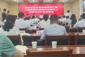 深入田间地头，身入心至解民忧——全省农业系统扎实开展“下基层、察民情、解民忧、暖民心”实践活动图片