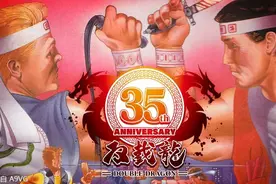 《双截龙》35周年纪念贺图公开 这个系列未来还会有所动作图片