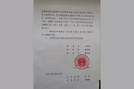 强拆索赔案指定异地管辖后温州中院做出错误裁定，经再审纠正图片