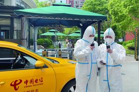 上海电信：数字未来，更进一步图片