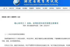 @高考生们，你们的答题卡千万别出现这些问题……图片