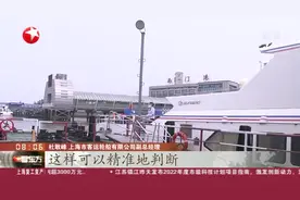 上海：崇明三岛轮渡昨起恢复运行 恢复航班量约30%