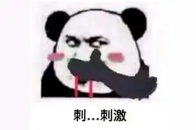 沈阳一小伙38元约会同城美女，结果花44万约了个寂寞图片