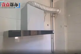 壹点帮办|开通天然气被收连接软管费？淄博一市民质疑收费合理性视频封面