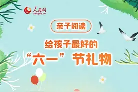 最温柔的牵挂｜这份六一礼物，大人小孩都爱图片