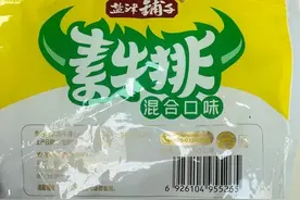 盐津铺子零食吃了几口发现长霉？客服这样回应图片