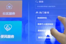 纸质离线“随申码”来了！老人孩子都能用 180天有效图片