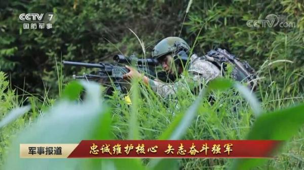 忠诚维护核心 矢志奋斗强军｜淬砺尖刀 续写忠诚