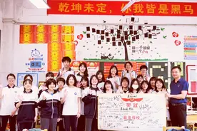 感恩惊喜！高中最后一课高三考生给学校颁发特大号奖状图片