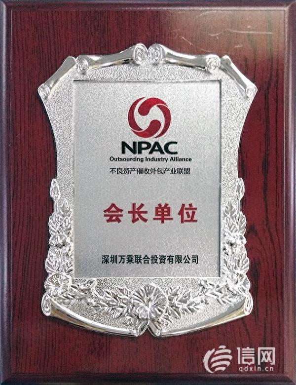 网贷逾期会发信件，网贷逾期会发信件吗 配图02