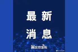 北京2022年下半年征兵全面展开图片