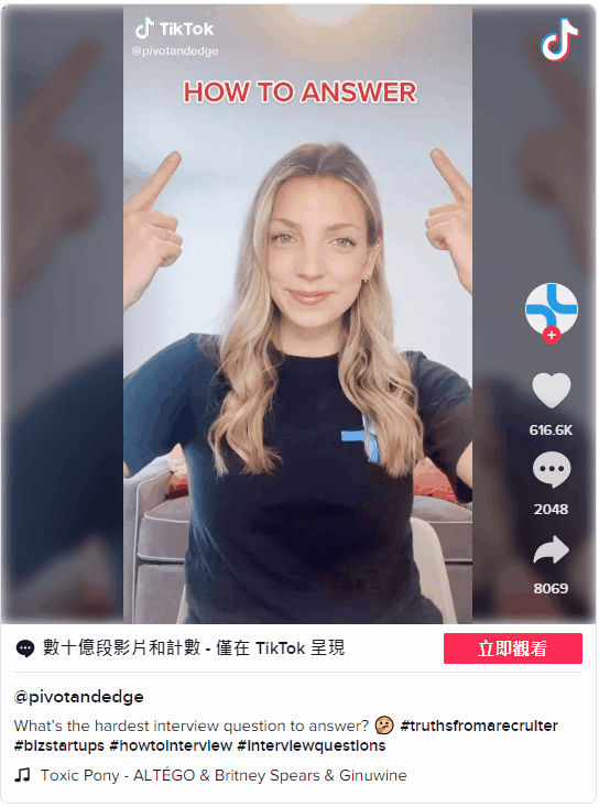 Ӫɻح5ʺҵӪTikTok