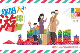 绵碚一家亲 ‖ 北碚非遗——美食专栏来啦图片