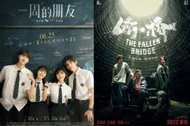 阿里影业发布财报《一周的朋友》《断·桥》待映图片