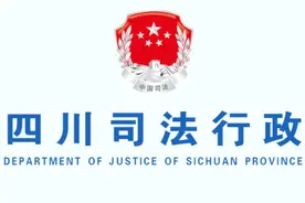 欢迎报考四川司法警官职业学院 专科提前批次报考注意事项图片