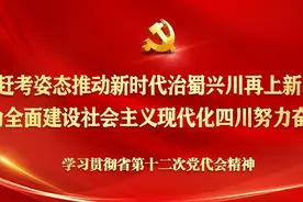 省“全国双拥模范城”创建届中考评调研组来达开展考评调研暨实地督查图片