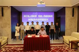 签约芜湖一中！城东再建一所新学校图片