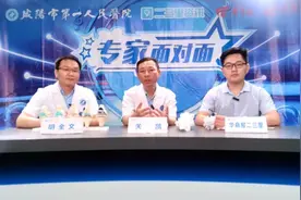 拖地、做家务伤腰吗？听骨科专家给你说说图片