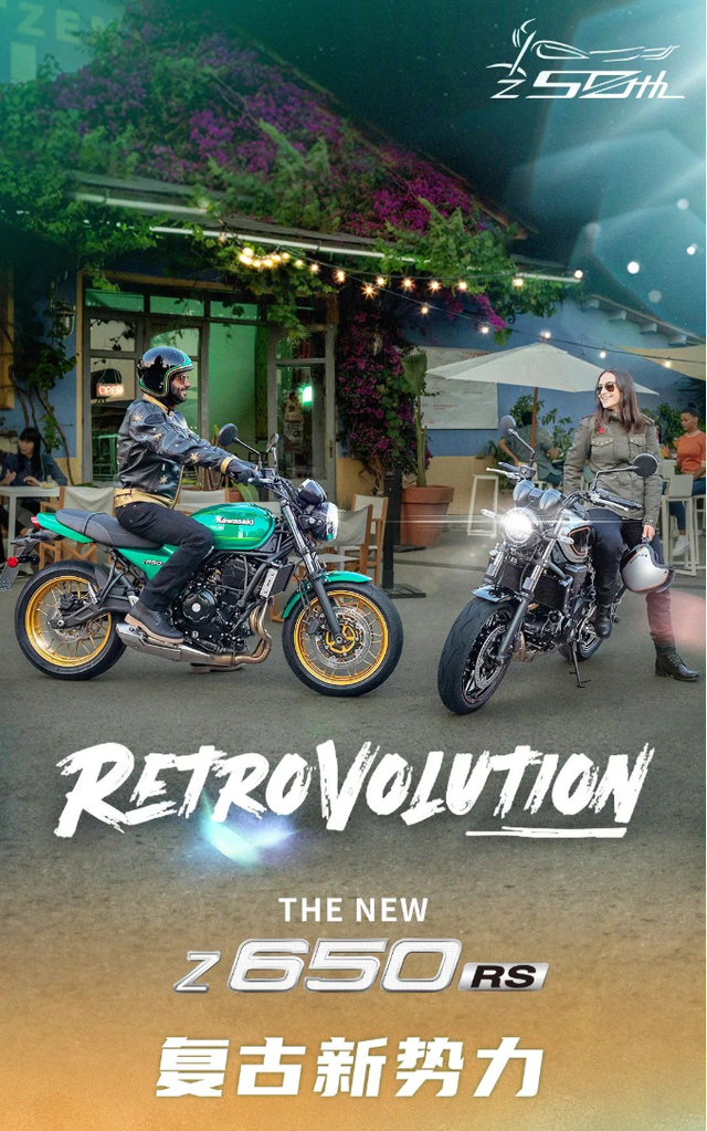 �������鼣������Z650RSȫ�����У��ۼ�84900Ԫ��